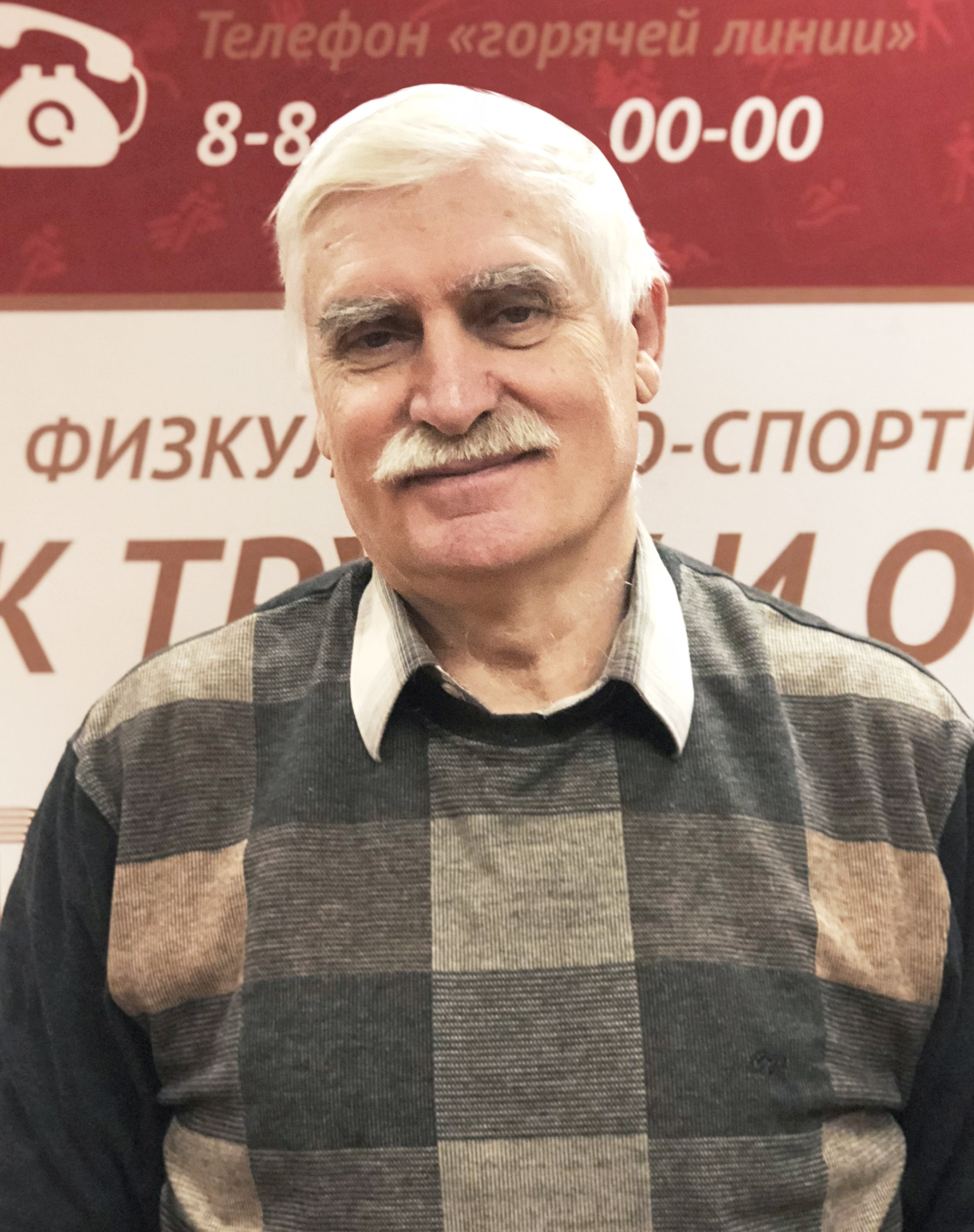 Севрюков Сергей Алексеевич